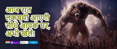 Refer & Earn Mega promotion