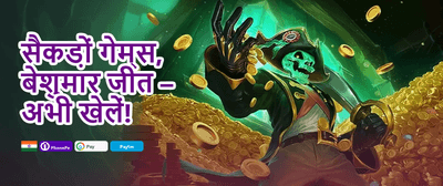 Refer a Friend Bonus promotion banner